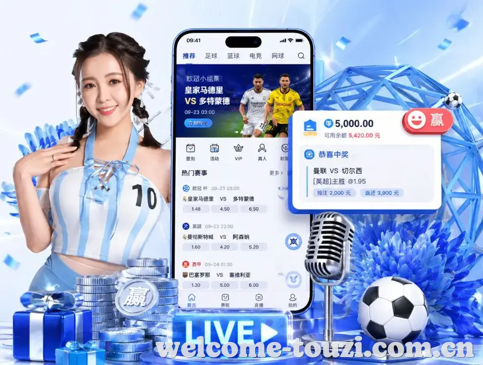 <strong>骰子</strong>App 功能预览